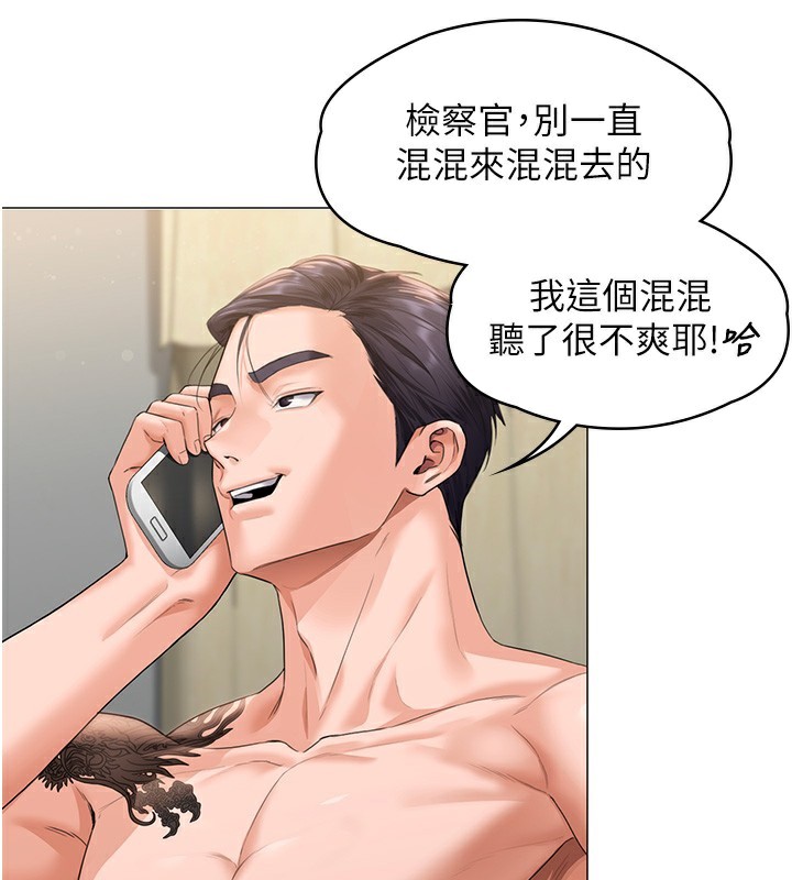 守護妳第7話-誰都不准動她!