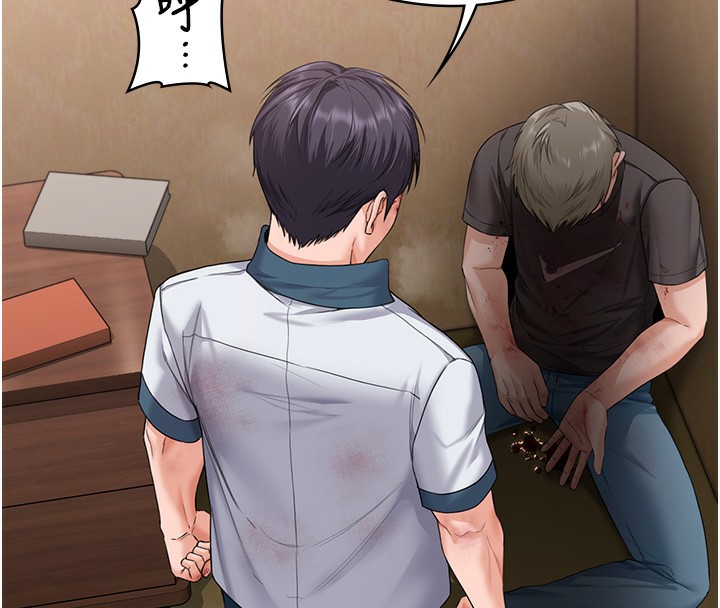 守護妳第7話-誰都不准動她!