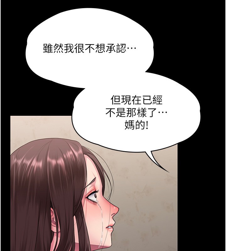 守护妳第7話-誰都不准動她!