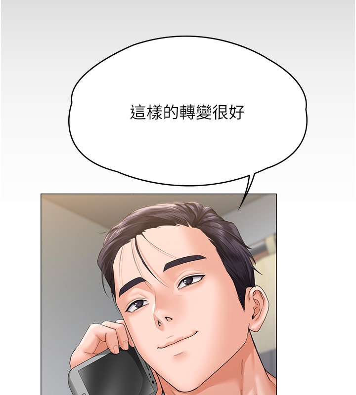 守護妳第7話-誰都不准動她!