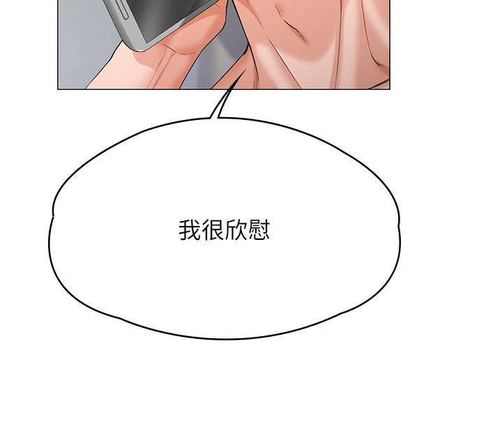 守护妳第7話-誰都不准動她!