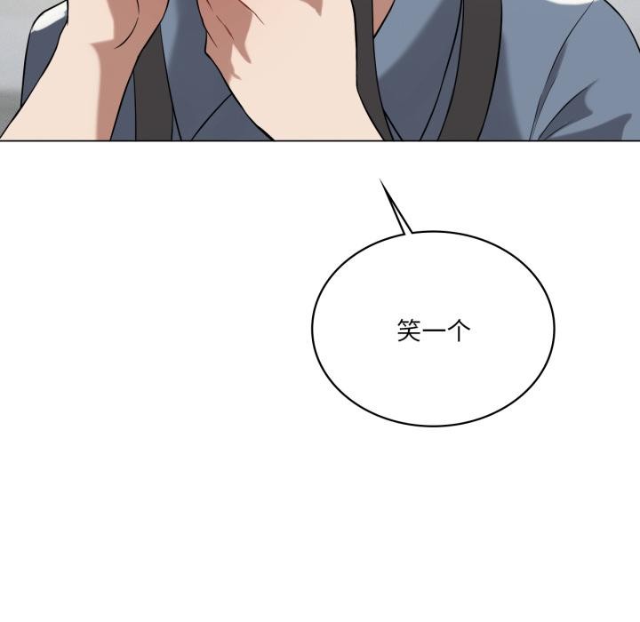 我靠升级逆袭成为大师第70話