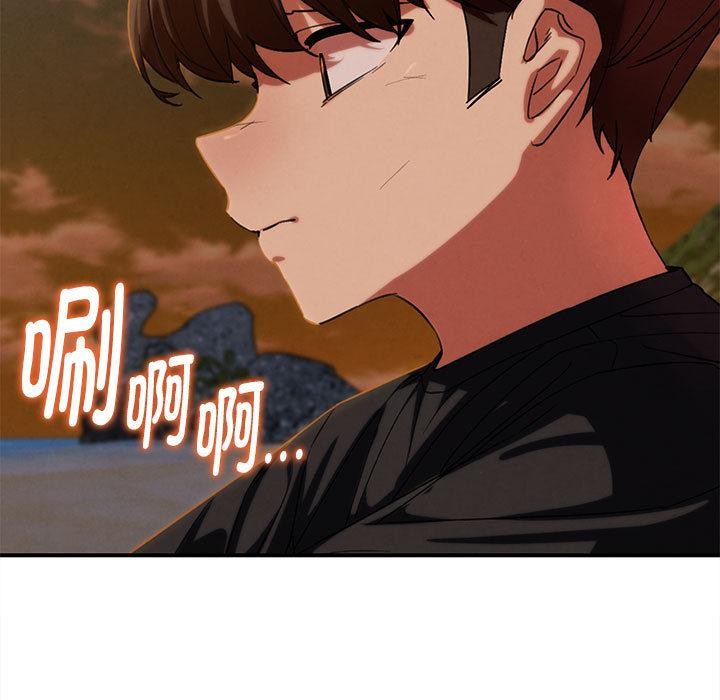 危险同学会第92話