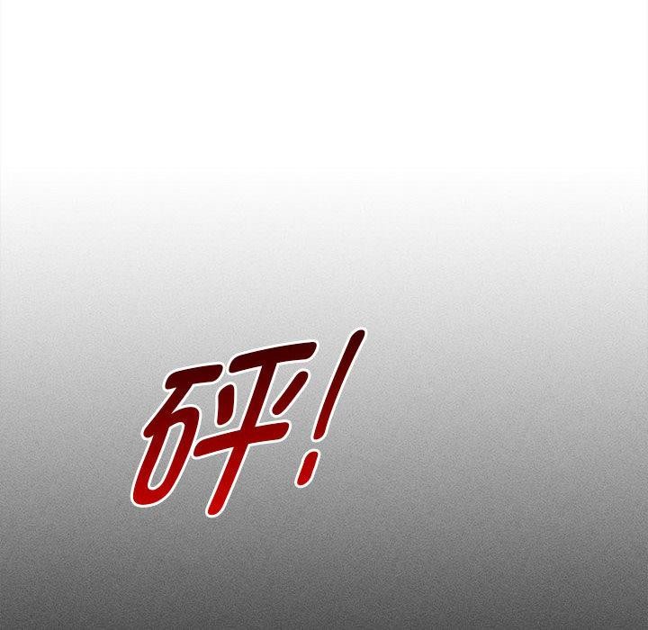 危险同学会第92話