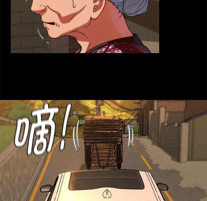 危险同学会第92話