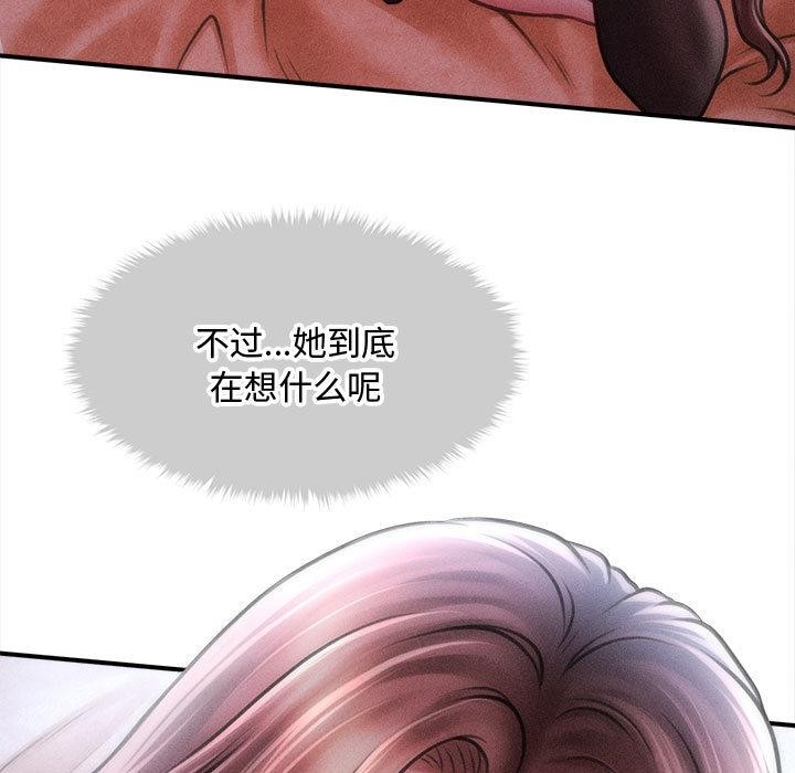 會長家的小兒子第40話