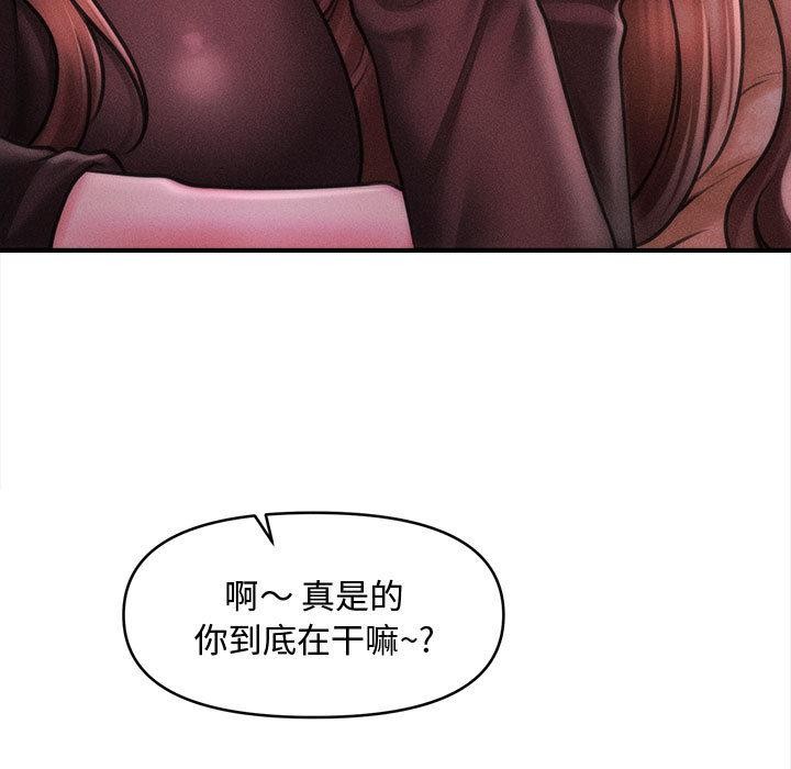 会长家的小儿子第40話