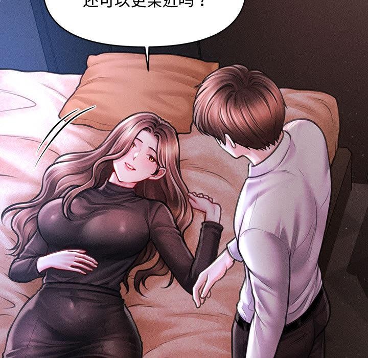 會長家的小兒子第40話