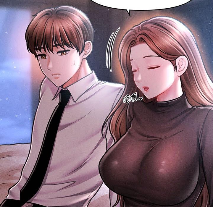 會長家的小兒子第40話