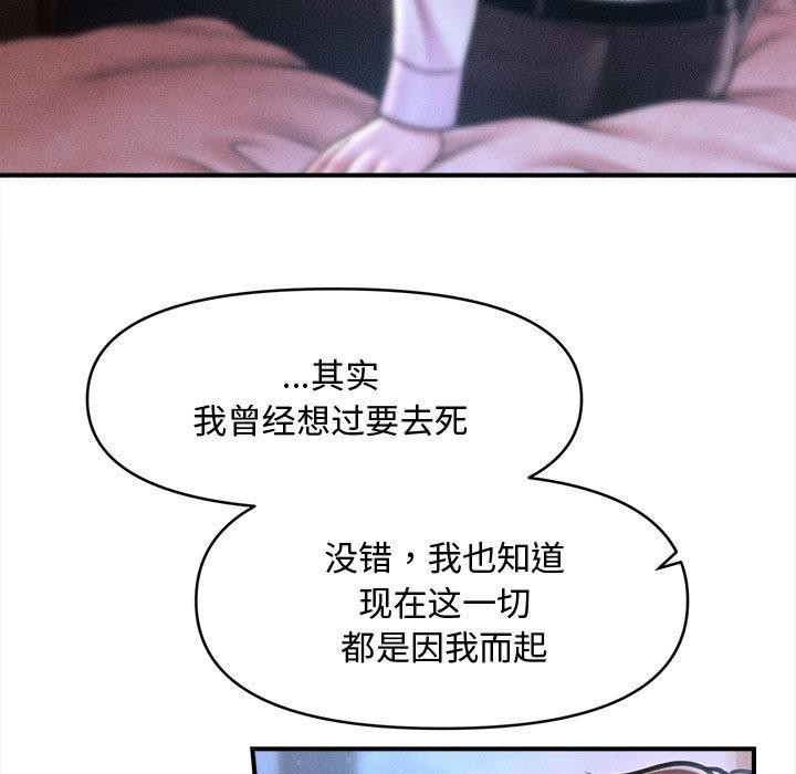 會長家的小兒子第40話