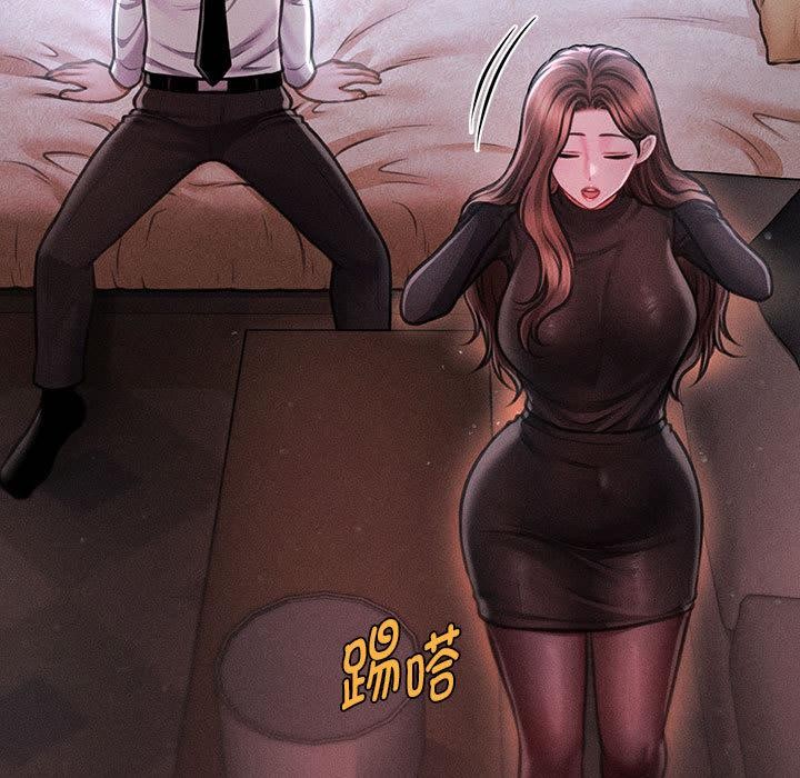 會長家的小兒子第40話