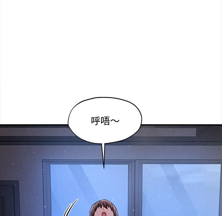 會長家的小兒子第40話