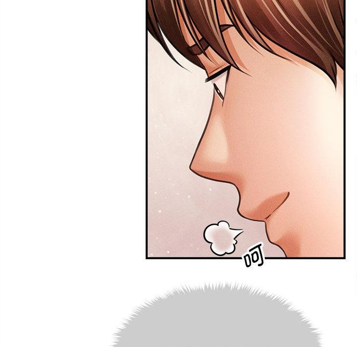 会长家的小儿子第40話