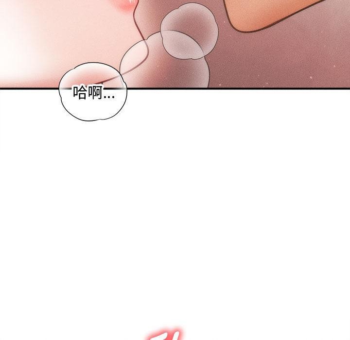 會長家的小兒子第40話