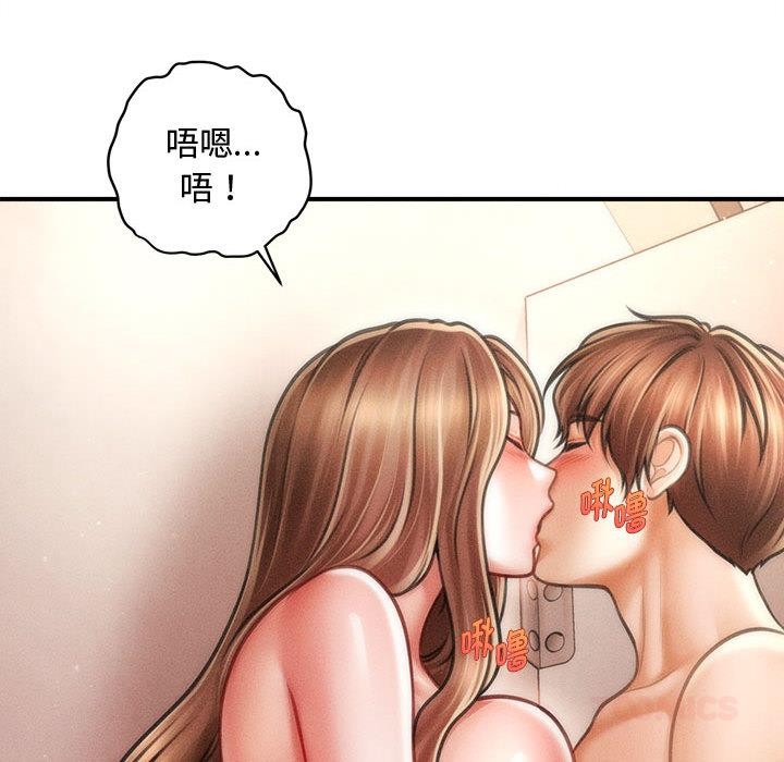 会长家的小儿子第40話