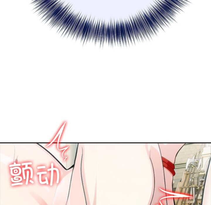 异世界骑士团长第43話