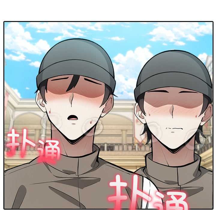 异世界骑士团长第43話