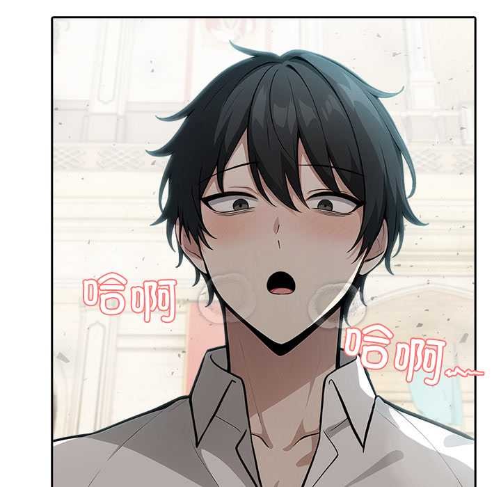 异世界骑士团长第43話