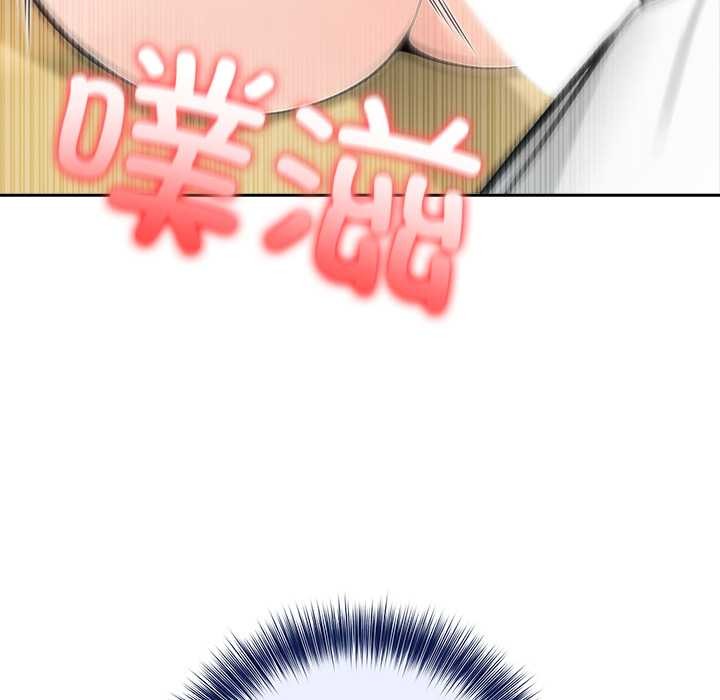 异世界骑士团长第43話