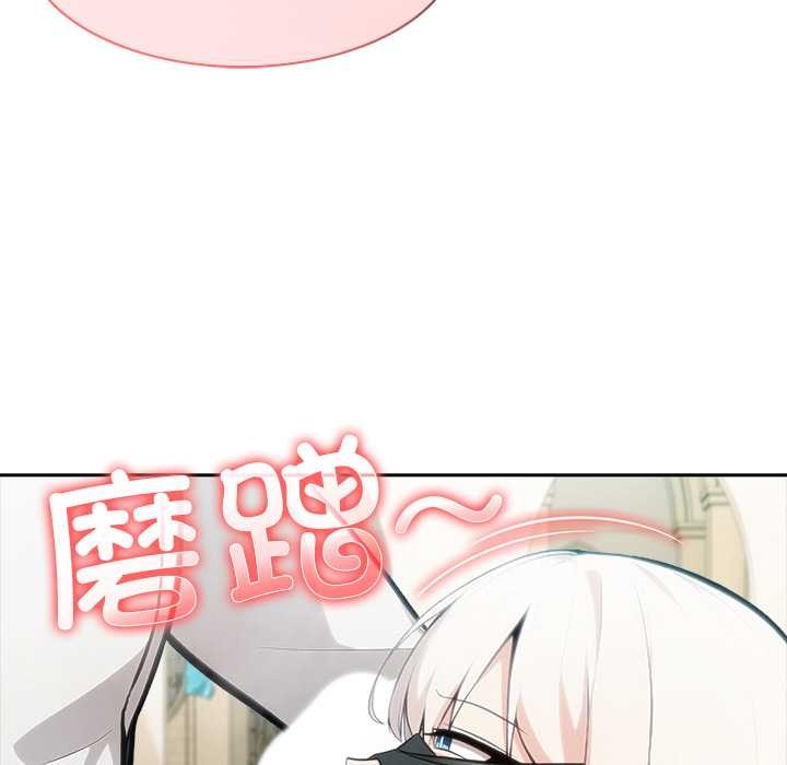 异世界骑士团长第43話