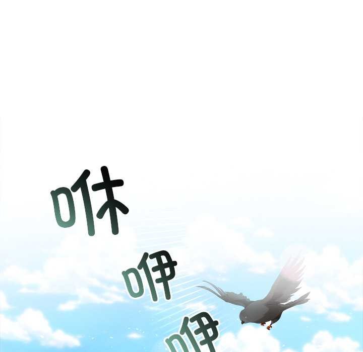 异世界骑士团长第43話