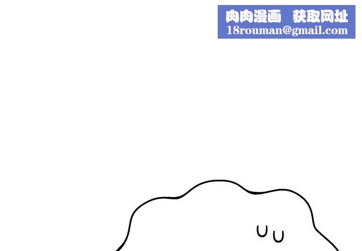 与初恋的以外同居第41話