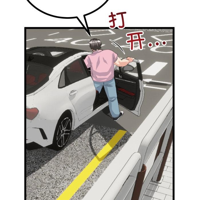 与初恋的以外同居第41話