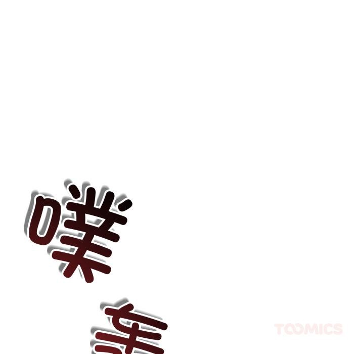 与初恋的以外同居第41話