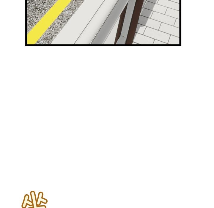 与初恋的以外同居第41話