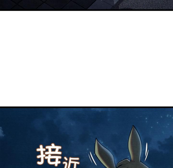 亲密宝鉴第45話