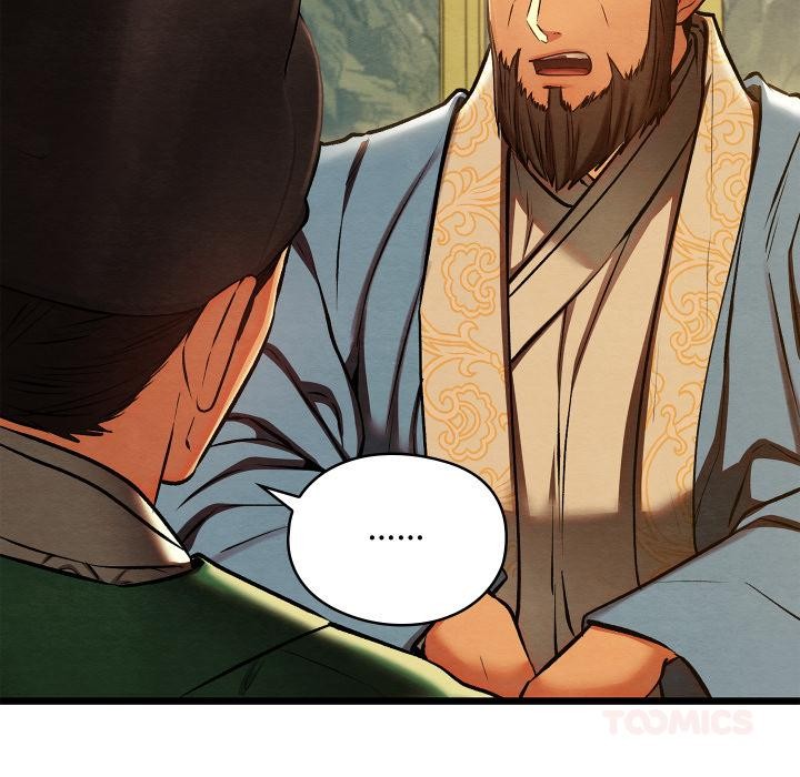 親密寶鑒第45話