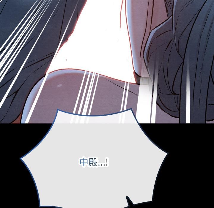 亲密宝鉴第45話