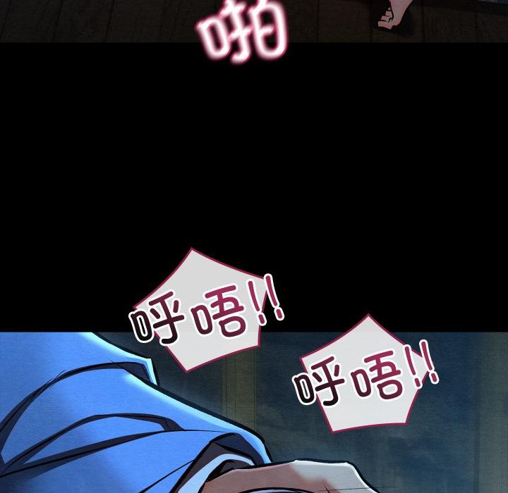 亲密宝鉴第45話