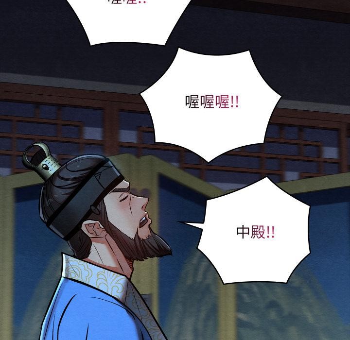 亲密宝鉴第45話