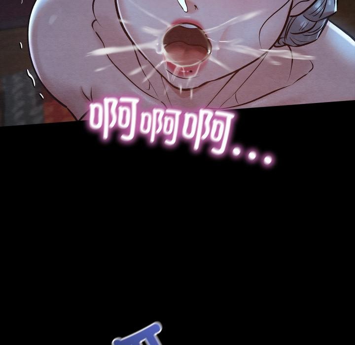 亲密宝鉴第45話