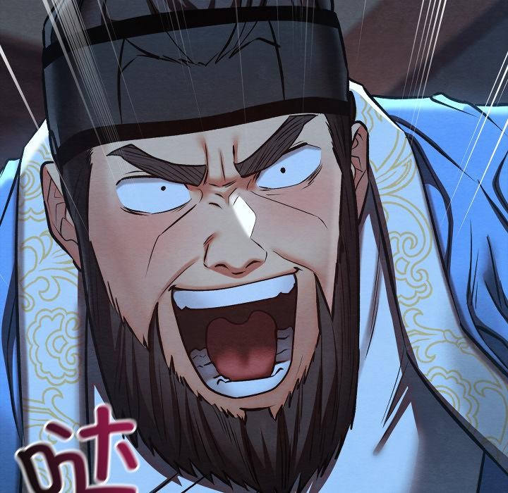 亲密宝鉴第45話