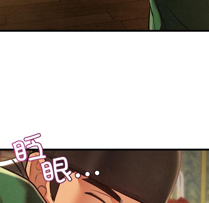 亲密宝鉴第45話