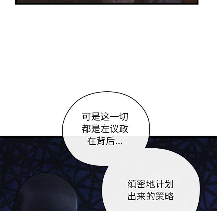 亲密宝鉴第45話