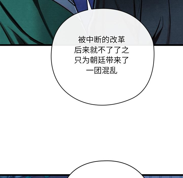 亲密宝鉴第45話