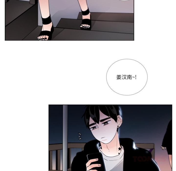 请与我私语第25話