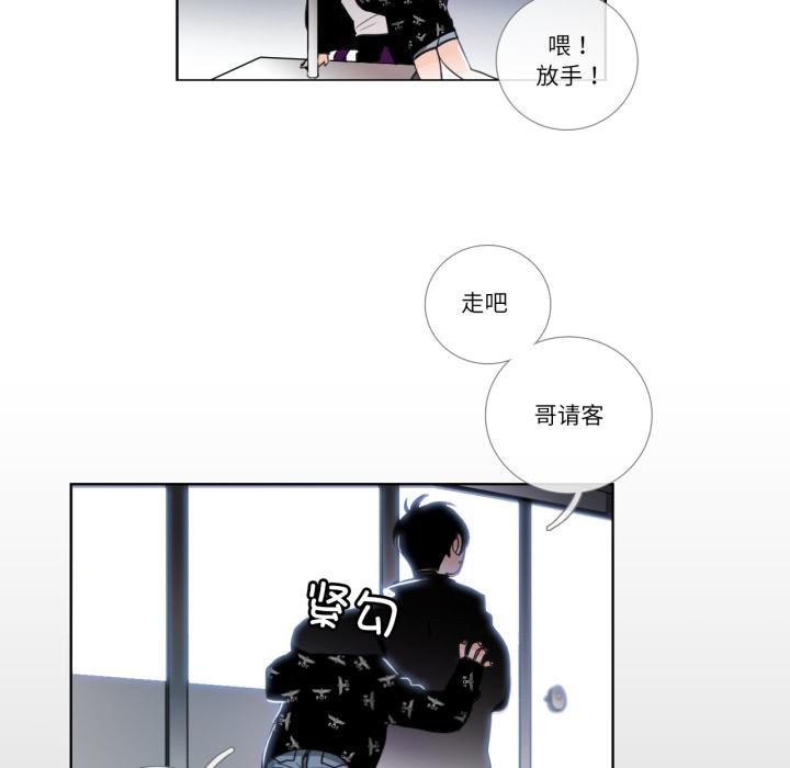 请与我私语第25話