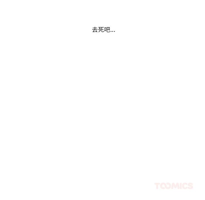 请与我私语第25話