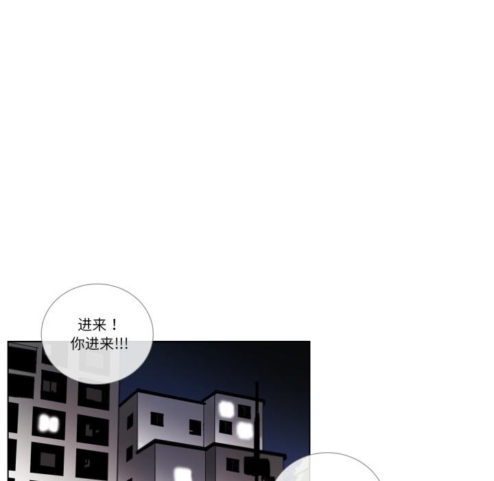 请与我私语第25話