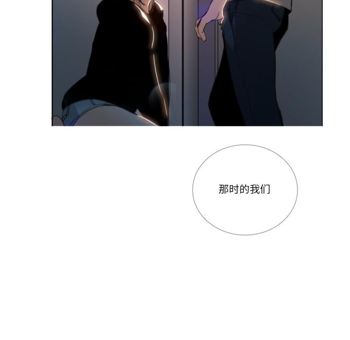 請與我私語第25話