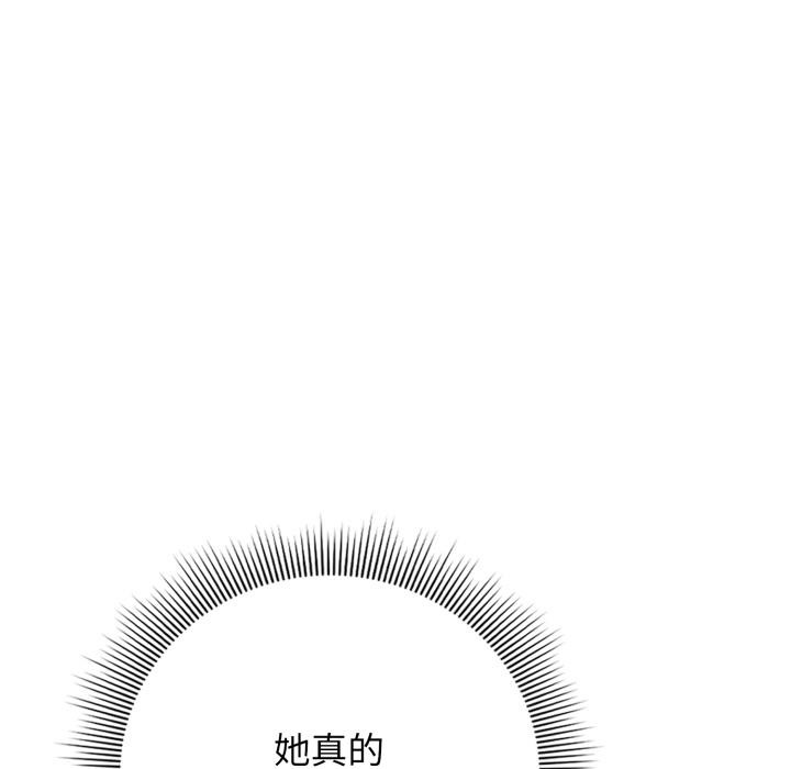 调教开关：第二季第12話