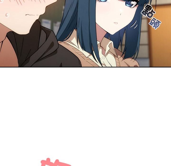 调教开关：第二季第12話