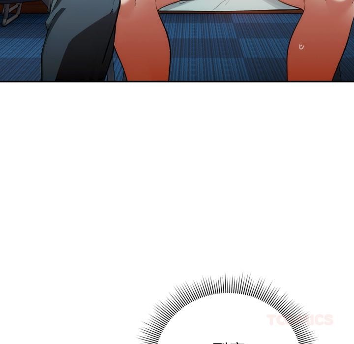 调教开关：第二季第12話