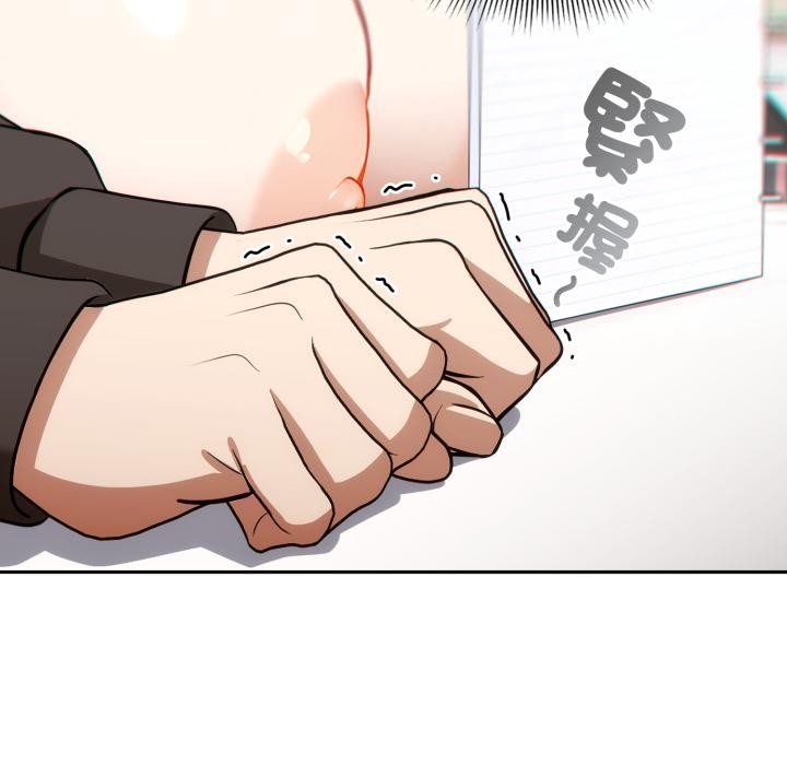 調教開關:第二季第12話