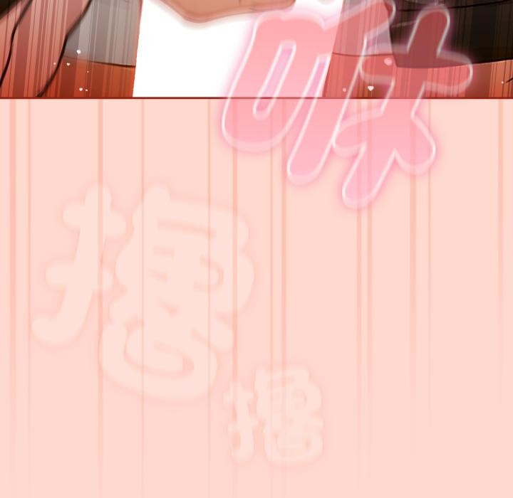 調教開關:第二季第12話