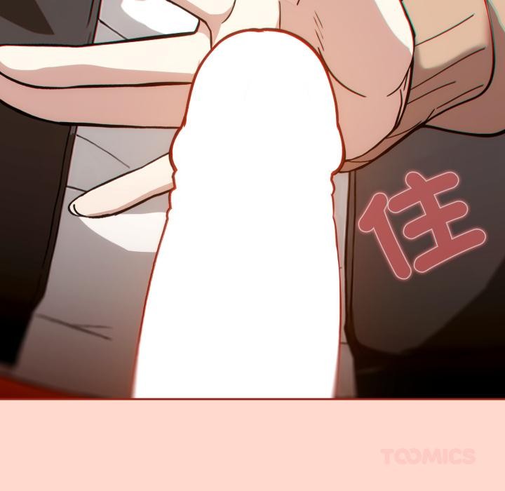 调教开关：第二季第12話